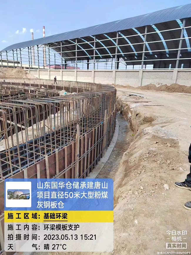 邯郸河北50米直径大型粉煤灰钢板仓项目进展